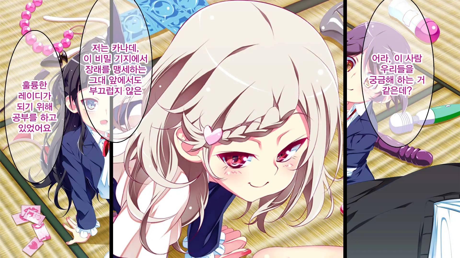 Petit Mitsukko No Himitsu Kichi E Youkoso - Watashi-Tachi Ga Onii-San Ni Churuchuru Torotoro No Ecchi O Oshiete Ageru Ne